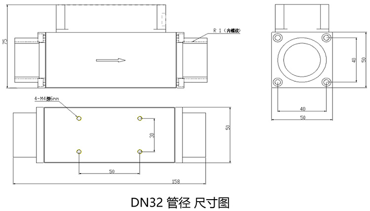微型熱式氣體質(zhì)量流量計(jì)DN32尺寸圖