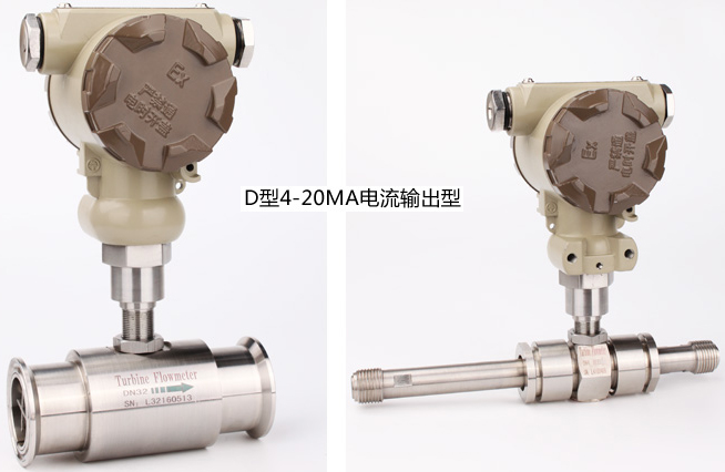 dn15液體渦輪流量計分體遠傳顯示型